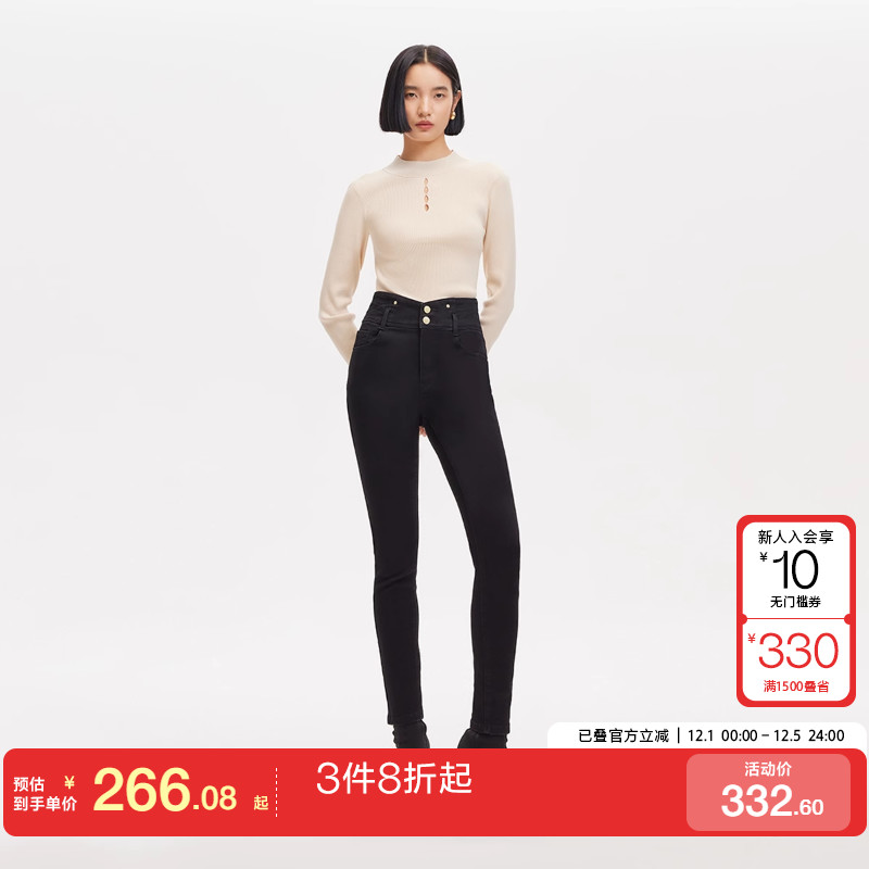 v区绫致Vero Moda牛仔裤女25春夏高腰猫须水洗磨白提臀九分通勤