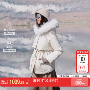 90白鸭绒抽绳连帽毛领派克羽绒服女时尚 绫致ONLY2024冬季 新款