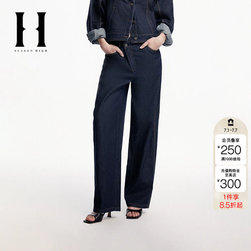 绫致SEASON HIGH宽松长裤猫须水洗纯色后腰松紧弹力牛仔裤女