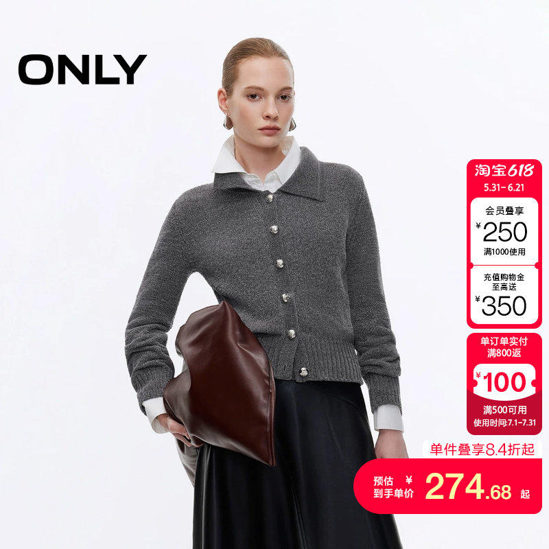 绫致ONLY2026春季新款百搭翻领正肩开衫短款毛衣针织衫女