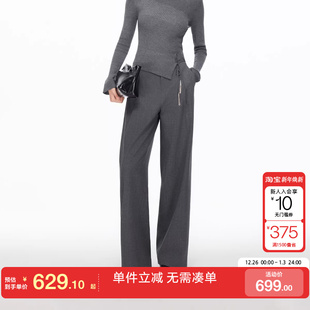 可拆金属流苏腰绳阔腿裤 绫致Vero 新款 2026春季 通勤 Moda休闲裤