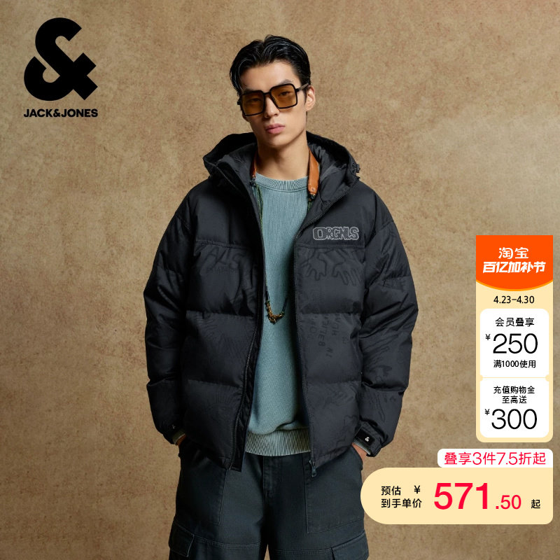 jq区绫致杰克琼斯男装士羽绒服时尚刺绣抽绳连帽保暖外套