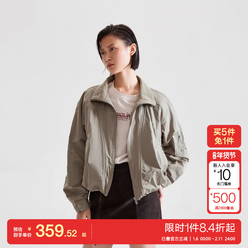 绫致ONLY25春夏领口针织拼接挺括纯色立领宽松短款夹克外套女