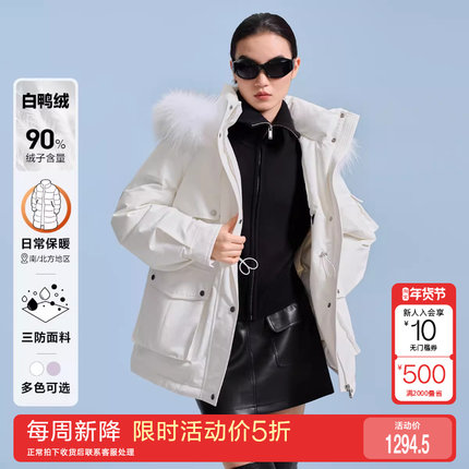 [新降五折]绫致【三防】VeroModa24羽绒服90%白鸭绒可拆卸毛领