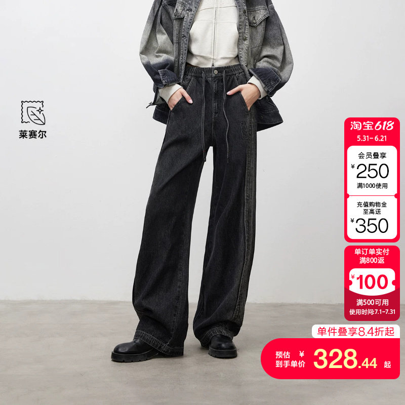 绫致ONLY冬季新款NBA联名抽绳香蕉裤宽松阔腿牛仔裤女