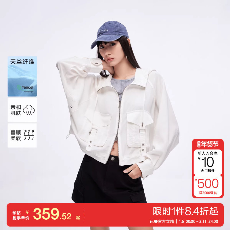 绫致ONLY25春夏天丝宽松插肩蝙蝠袖显瘦连帽抽绳长袖外套女,女装/女士精品,短外套,淘宝优惠券,粉丝福利购,淘宝优惠卷