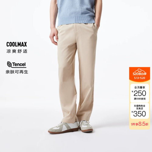 休闲裤男夏季薄款纯色直筒