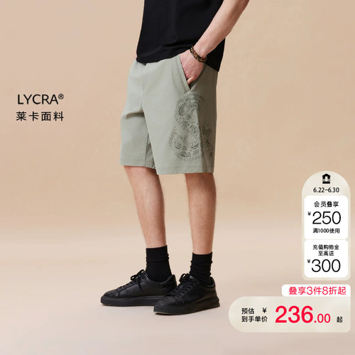 vj区绫致杰克琼斯男装夏季时尚印花休闲简约舒适日常百搭宽松短裤