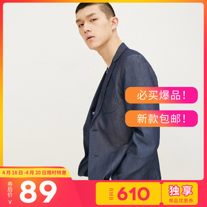 89元包邮  杰克琼斯春夏新装牛仔西服外套E|217108520