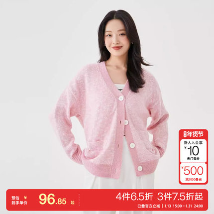 t区绫致Vero Moda针织衫2024秋冬宽松开衫V领落肩袖韩系简约女潮