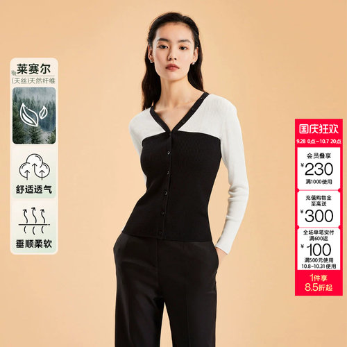 t区绫致CoutureMade针织开衫女秋冬修身v领拼色长袖简约潮流
