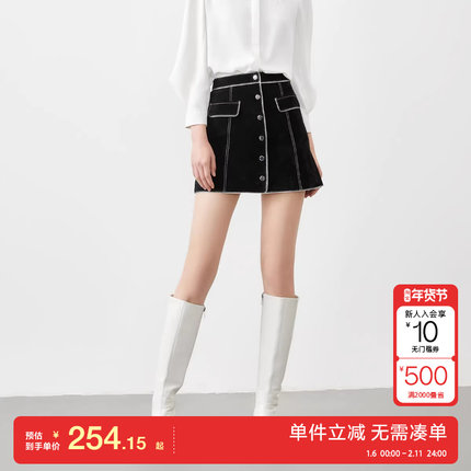 绫致Vero Moda半身裙皮裙秋冬高腰A字通勤百搭优雅时尚潮