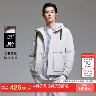 秋冬季 连帽外套男装 羽绒服男士 tq区绫致防泼水杰克琼斯工装