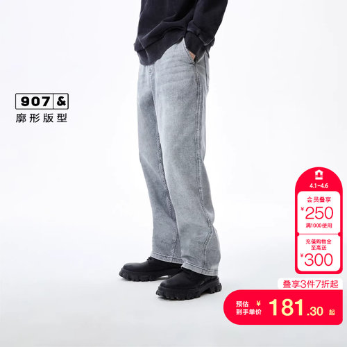 tq区绫致杰克琼斯秋冬男流舒适抽绳松紧腰头浅灰牛仔裤男