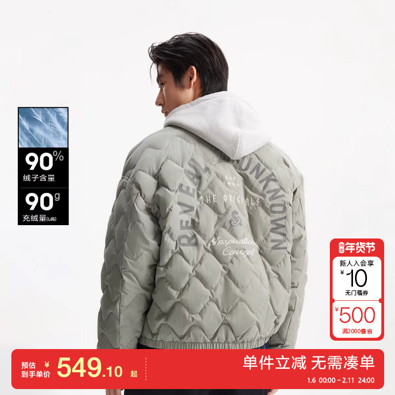 绫致杰克琼斯秋冬男羽绒服外套上衣略宽松摁扣百搭舒适休闲风,男装,羽绒服,淘宝优惠券,粉丝福利购,淘宝优惠卷