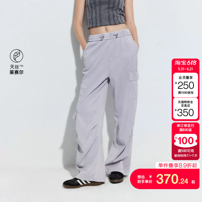 绫致ONLY秋冬新款个性不对称大口袋宽松长裤休闲裤女