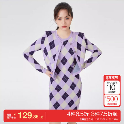 t区Vero Moda针织连衣裙秋冬圆领针织开衫无袖连衣裙两件套