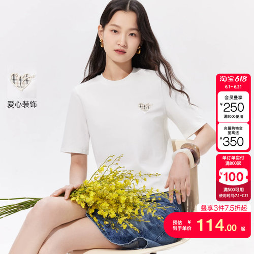 v区绫致Vero ModaT恤女26夏季胸前爱心刺绣正肩纯色百搭圆领短袖