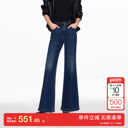 绫致Vero Moda牛仔裤女2025秋季新款含棉水洗腰带高腰喇叭裤