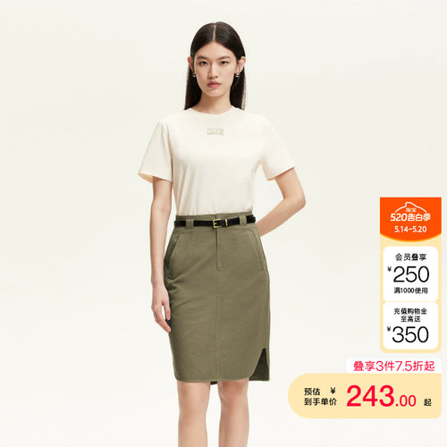 vq区绫致Vero Moda半身裙夏季新款纯棉侧面开叉高腰A字裙