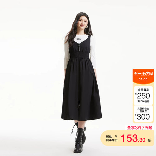 tq区Vero Moda连衣裙春夏时尚减龄机能风撞色T恤背心裙两件套