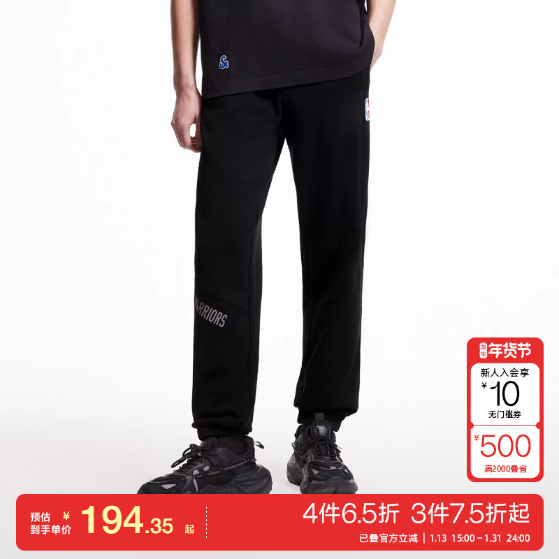 t区绫致杰克琼斯春夏NBA联名勇士队运动束脚休闲裤卫裤,男装,休闲裤,淘宝优惠券,粉丝福利购,淘宝优惠卷