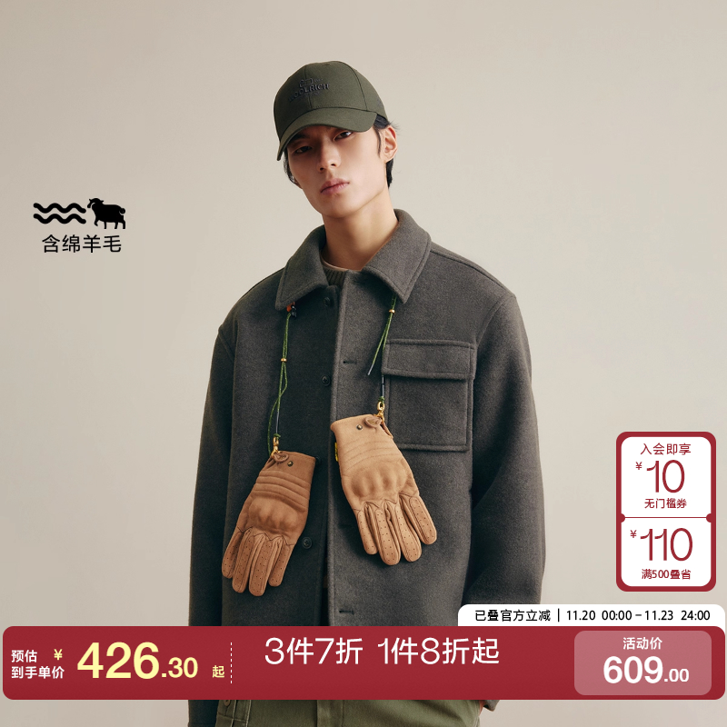 jq区绫致杰克琼斯24秋冬舒适面料基础尖领毛呢大衣男时尚百搭潮流