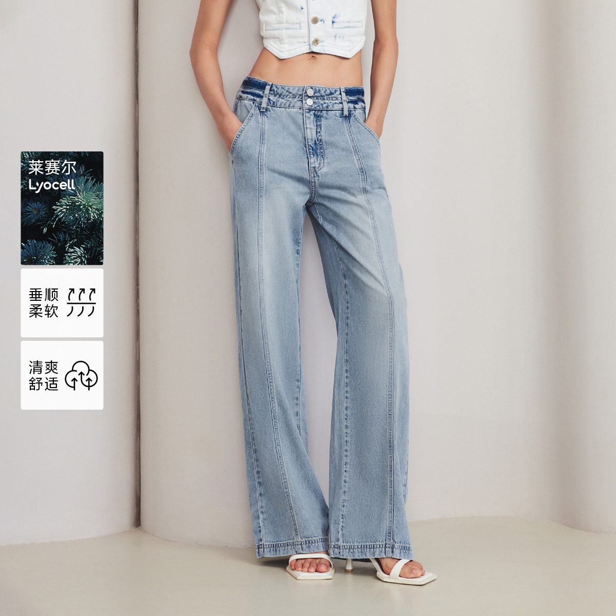 绫致ONLY2025夏季新款莱赛尔磨白宽松高腰直筒裤牛仔裤女