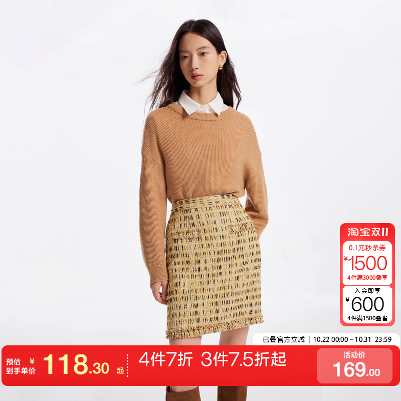 tq区绫致Vero Moda半裙秋冬优雅气质粗花呢面料高腰A字短裙女