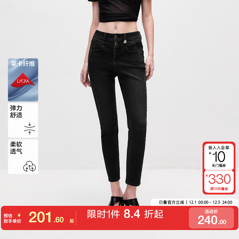 绫致【弹力莱卡】ONLY秋冬显瘦高腰小脚裤九分裤牛仔裤女