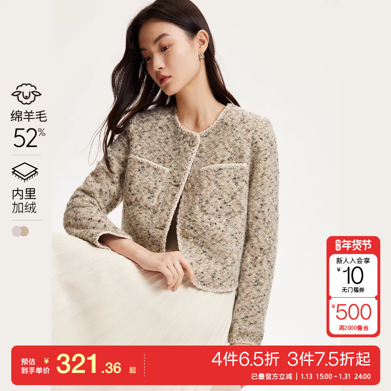 t区绫致VeroModa外套女秋冬含羊毛小香风加绒垫肩亮丝外套,女装/女士精品,毛呢外套,淘宝优惠券,粉丝福利购,淘宝优惠卷