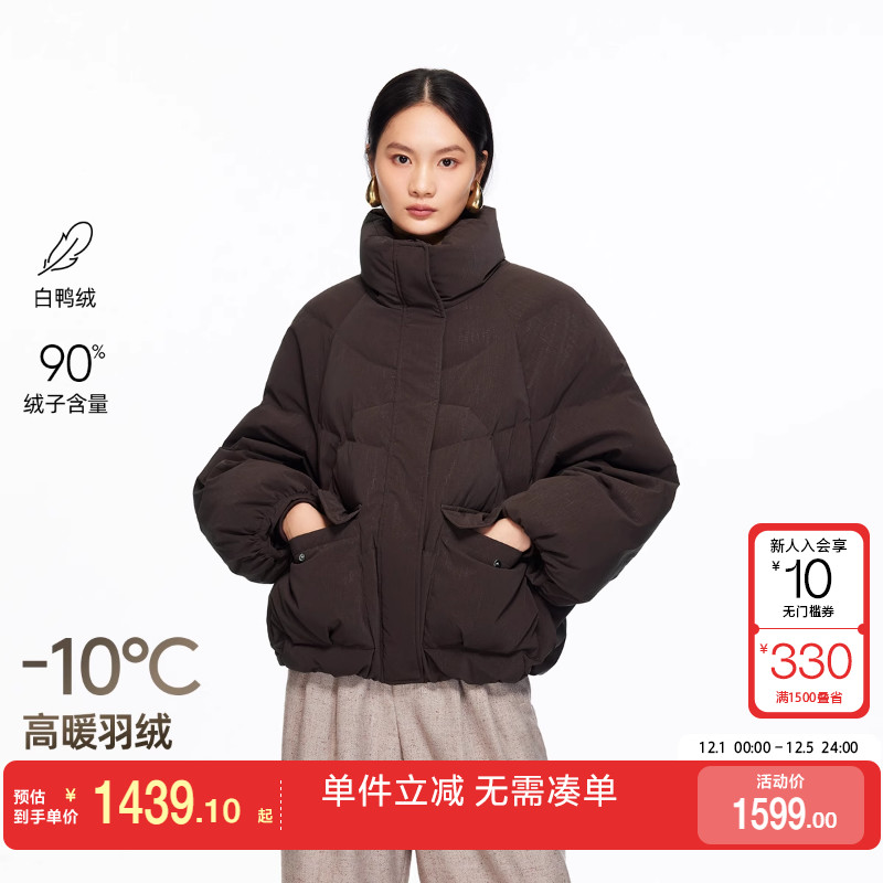 绫致Vero Moda羽绒服2025冬季新款90白鸭绒立领拉链按扣羽绒