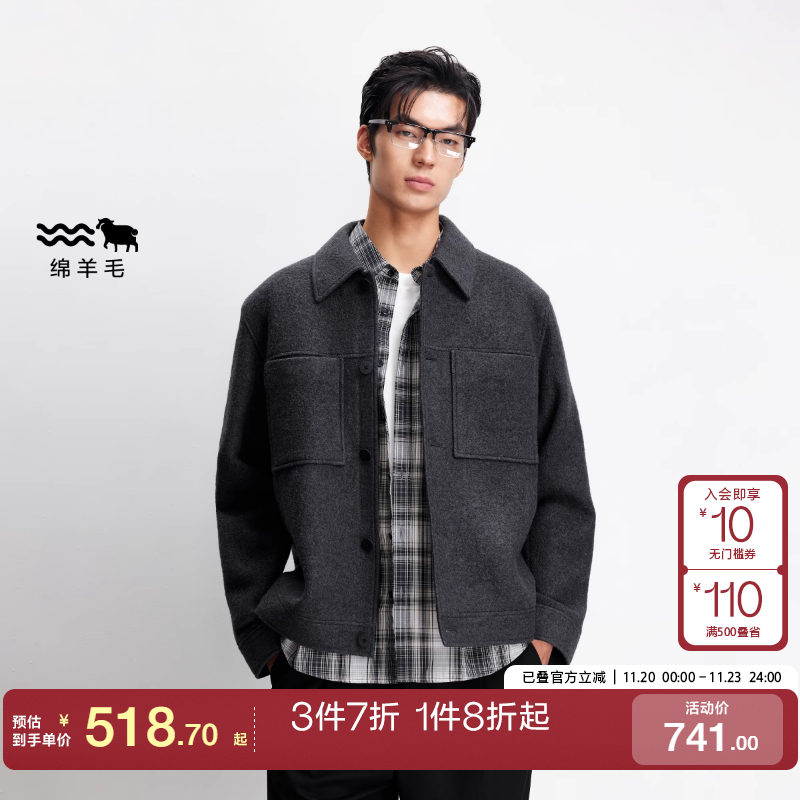 jq区绫致杰克琼斯男秋冬毛呢大衣纯色纯羊毛正肩翻领多口袋外套