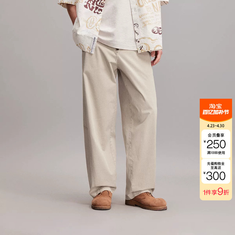 绫致杰克琼斯男装长裤709廓形潮流百搭通勤简约双侧插袋设计