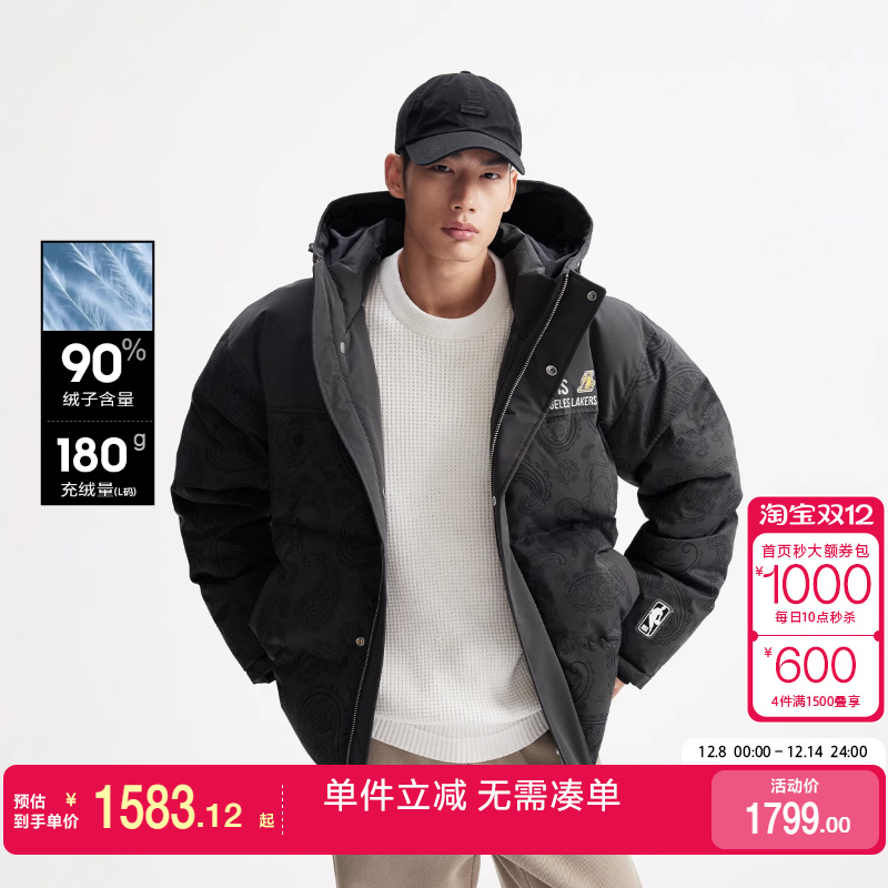 绫致杰克琼斯NBA联名洛杉矶湖人队男羽绒服刺绣贴布宽松连帽外套