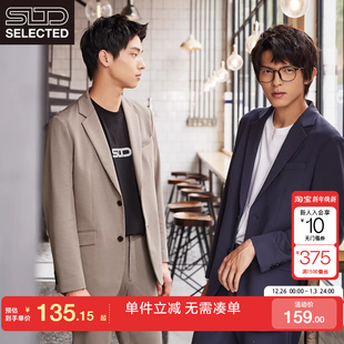 西装 绫致SELECTED思莱德都市纯色商务正装 上衣男 专区到手1折起