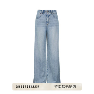 [特卖无配饰]绫致ONLY新款通勤高腰宽松舒适长裤直筒裤牛仔裤女