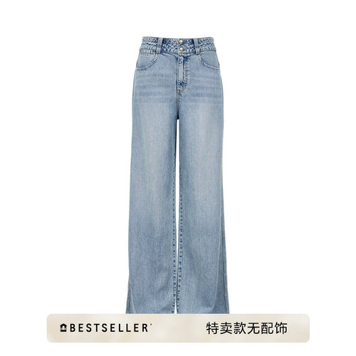 [特卖无配饰]绫致ONLY新款通勤高腰宽松舒适长裤直筒裤牛仔裤女