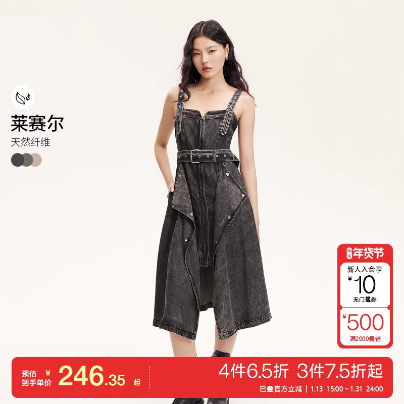 t区绫致VeroModa连衣裙女秋冬吊带牛仔连衣裙莱赛尔废土风,女装/女士精品,连衣裙,淘宝优惠券,粉丝福利购,淘宝优惠卷