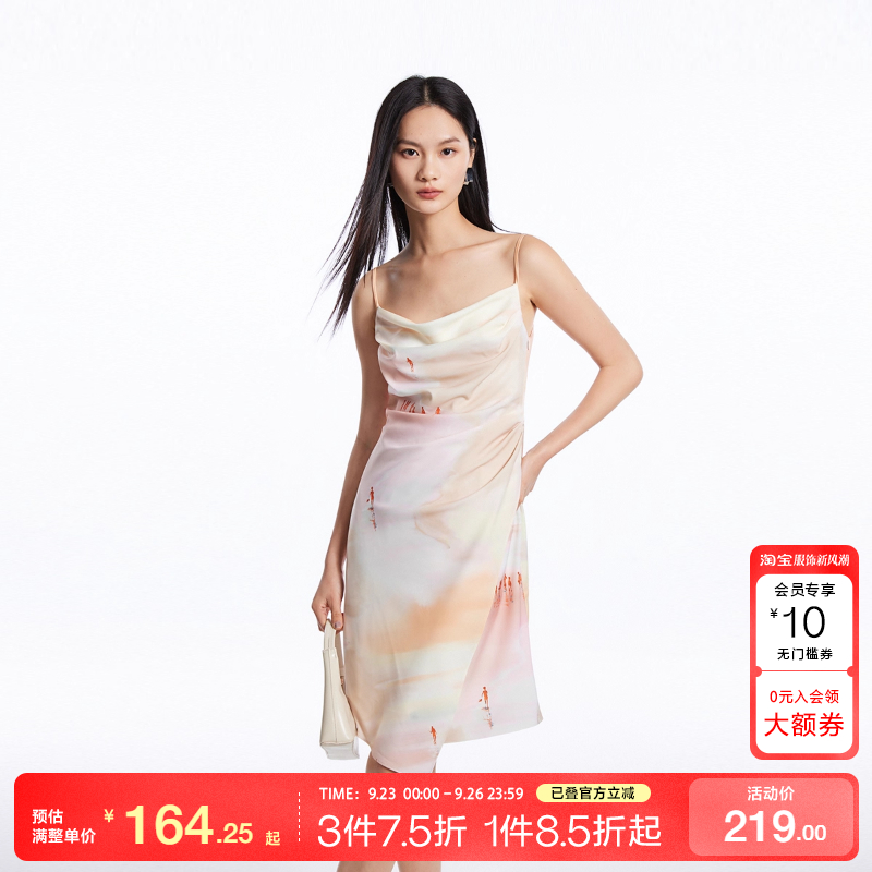 tq区绫致Couture Made连衣裙25春夏荡领渐变印花度假风A摆吊带裙