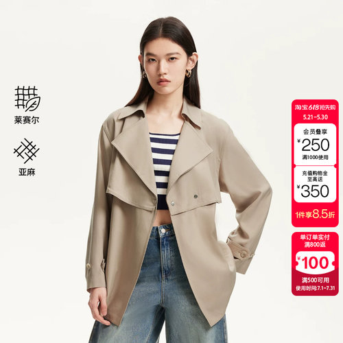 VeroModa双排摁扣系带收腰夹克