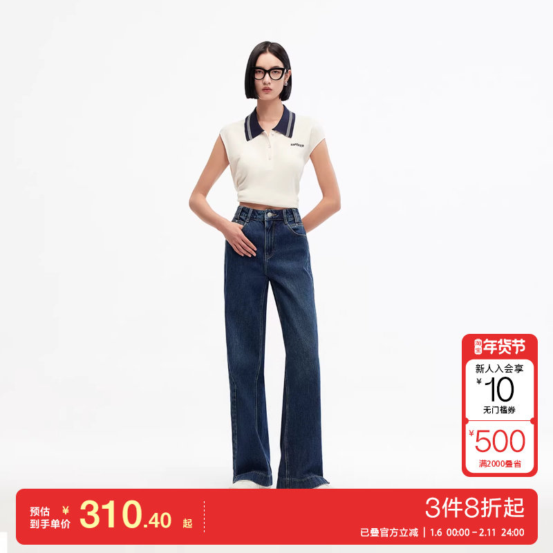 v区绫致Vero Moda牛仔裤25秋冬纯棉高腰显瘦直筒裤明线丹宁风,女装/女士精品,牛仔裤,淘宝优惠券,粉丝福利购,淘宝优惠卷