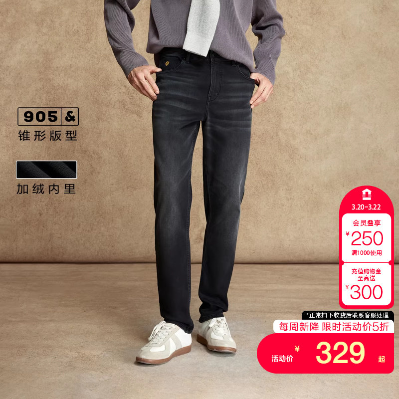 [新降五折]绫致杰克琼斯男牛仔裤秋冬刺绣加绒内里水洗锥形裤子