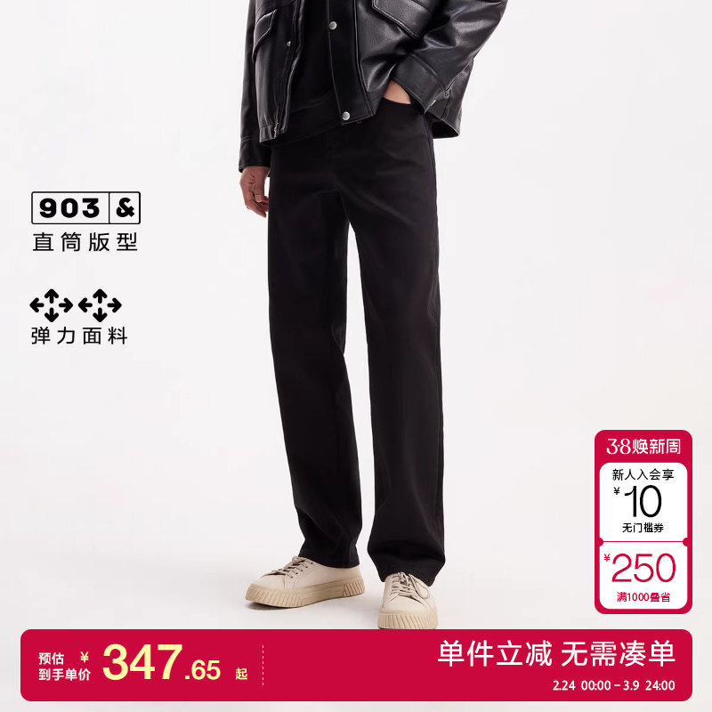 绫致杰克琼斯男生秋冬保暖薄绒牛仔裤2025年弹力长裤百搭裤子