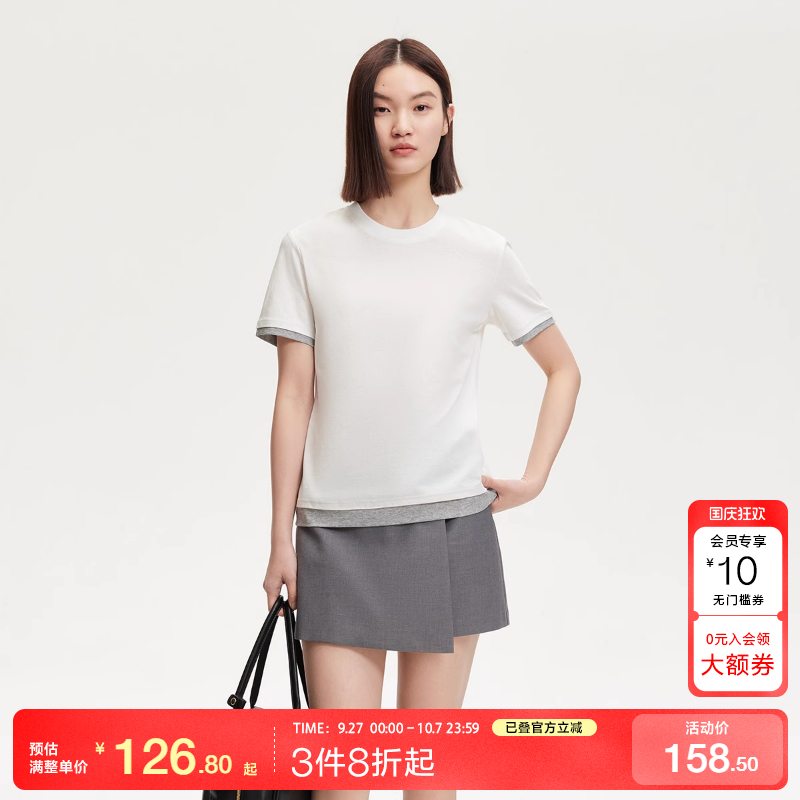 vq区绫致Vero ModaT恤女2025夏季新款含棉圆领撞色修身显瘦上衣