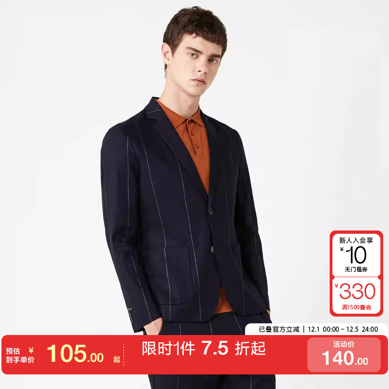 绫致时尚条纹修身商务西装外套