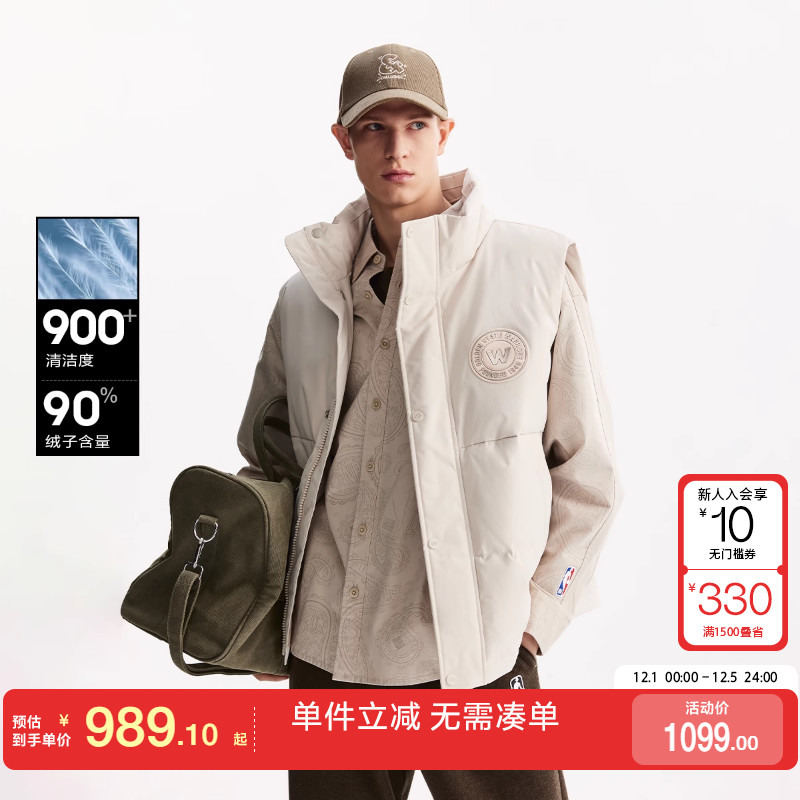 绫致杰克琼斯NBA联名2025年冬季新款男装立领羽绒马甲舒适上衣