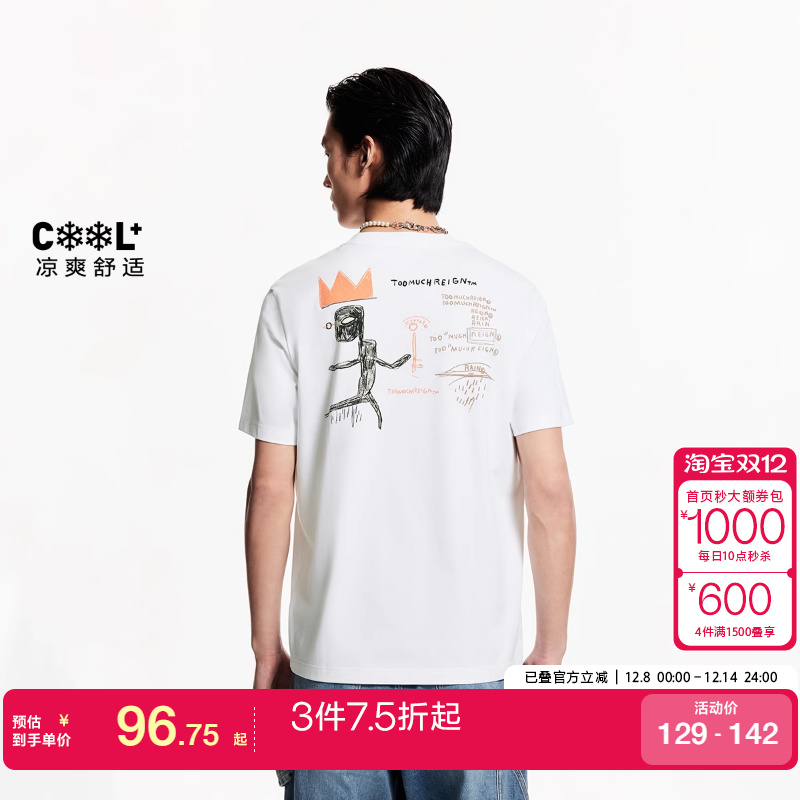 vq区绫致杰克琼斯25夏季常规版型胸前撞色胶印图案短袖T恤上衣