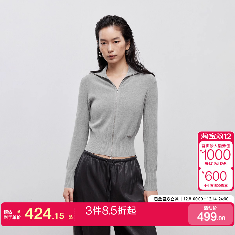 k区绫致ONLY2025秋冬新款亲肤修身双向拉链短款长袖针织衫女