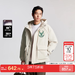 jq区绫致杰克琼斯NBA联名雄鹿队冬时尚 休闲连帽立领羽绒服外套男